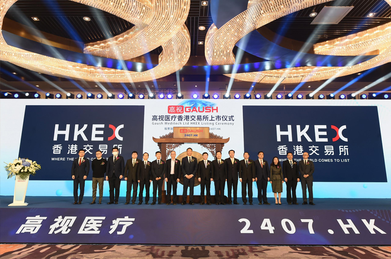 2022: HKEX Listing 